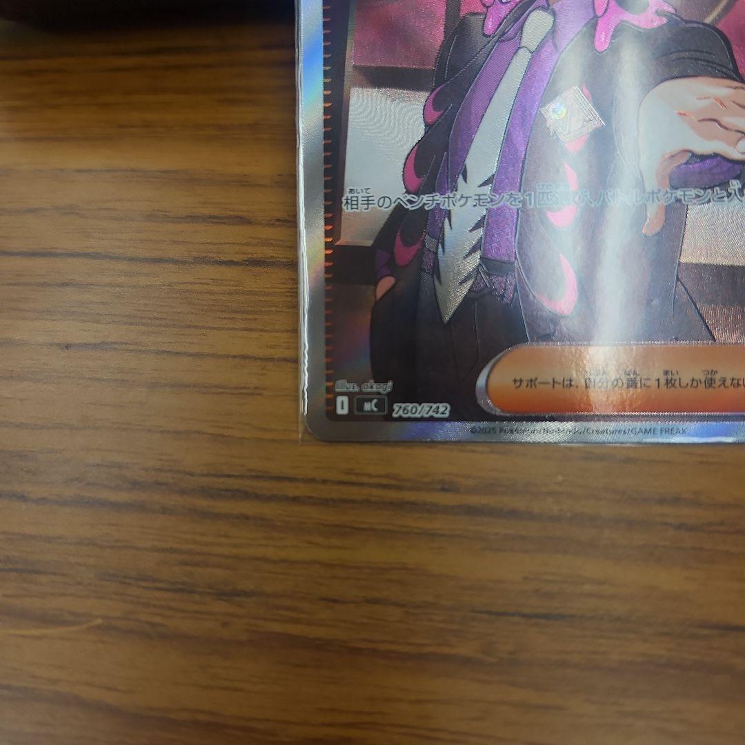 最安値❗美品‼️ボスの指令　スタートデッキ100バトルコレクション‼️