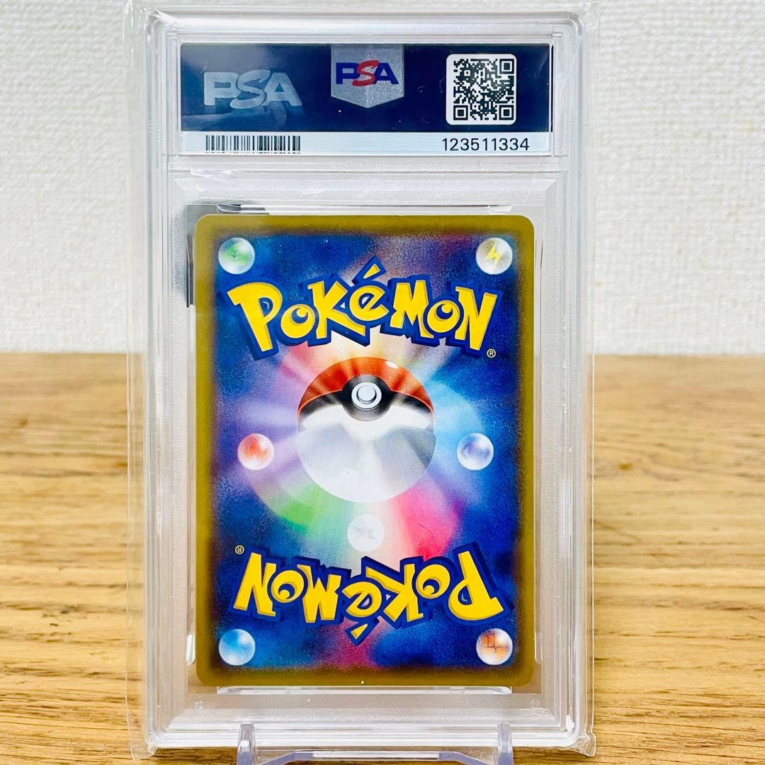 【PSA10】レックウザ AR[S3a 056/076]アメイジングレア