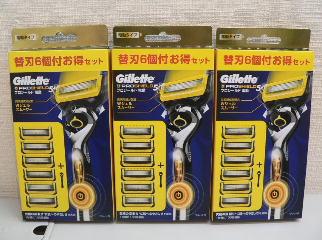 ●Gillette プロシールド 電動 5+1 ホルダー＆替刃6個付 3個セット