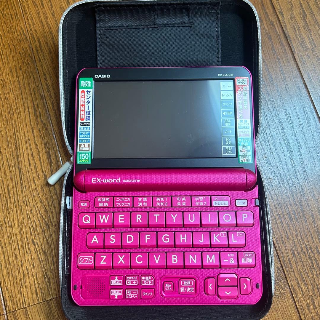 カシオ電子辞書XD-4800 2020年購入