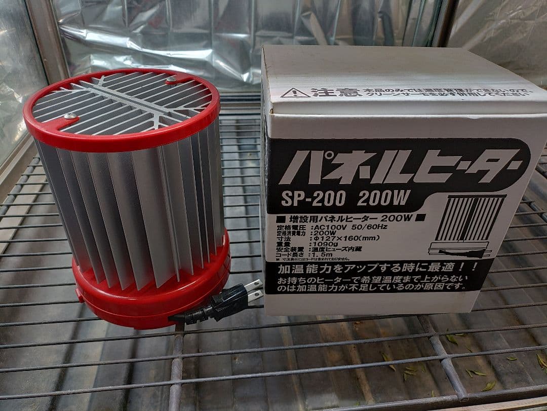 昭和精機工業株式会社 パネルヒーターSP-200