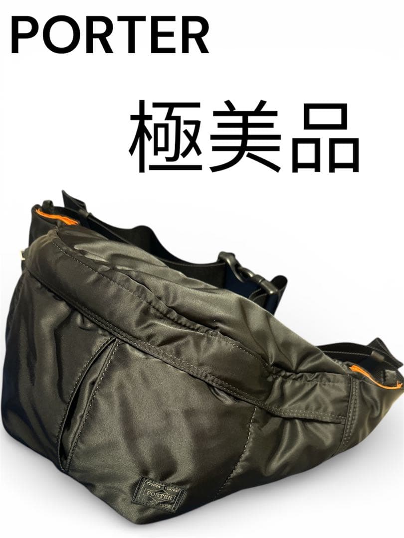 《未使用級》PORTER タンカー ウエストバッグ ブラック 極美品