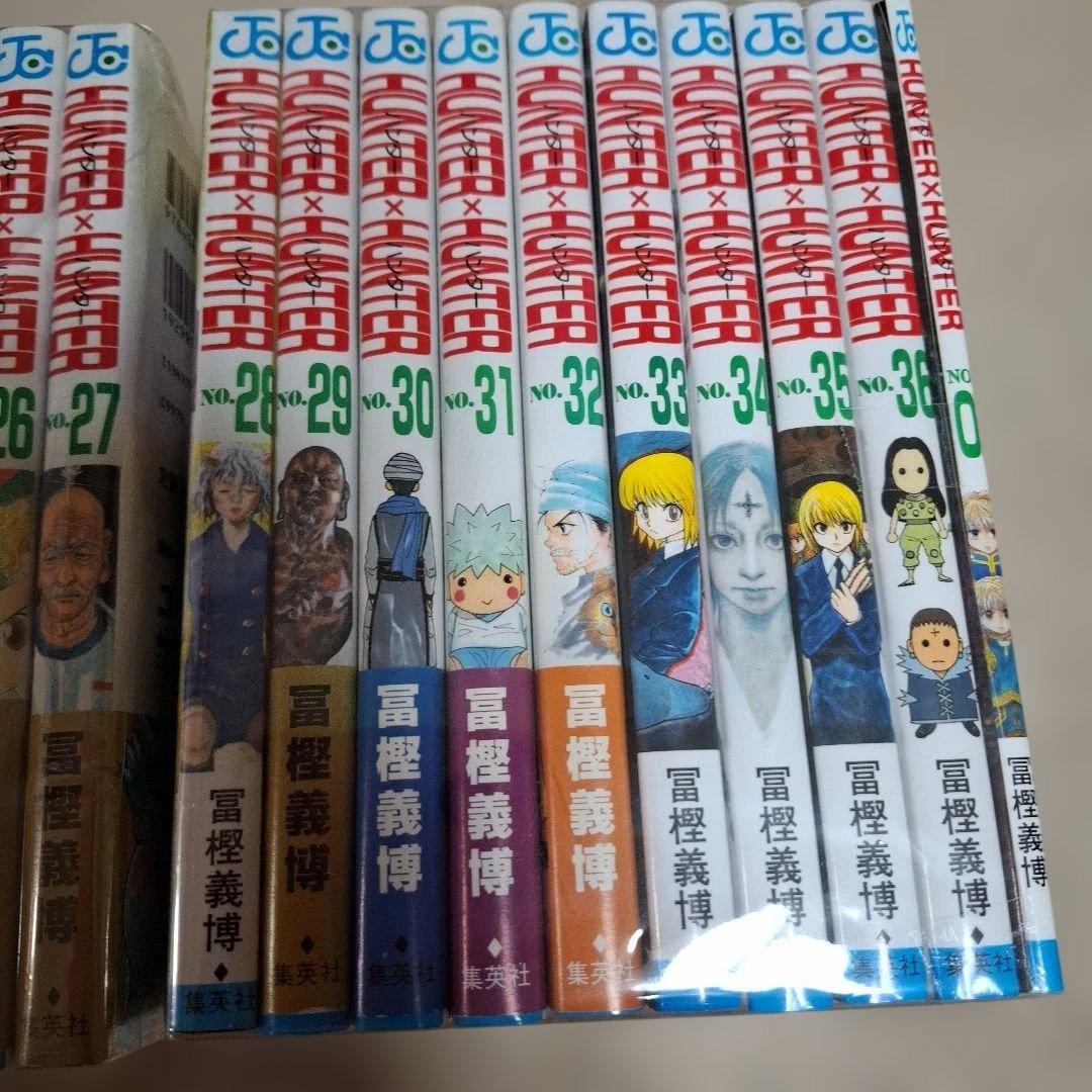 ハンターハンター0～38巻
