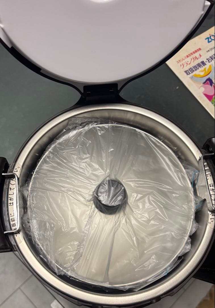 調理器具 (N497)ZOJIRUSHI Grandgourmet SNA-B30-XA