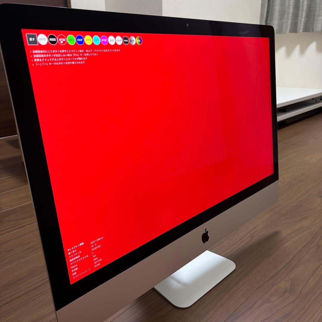 【最終値下げ】iMac Retina 5K 27インチ 2019