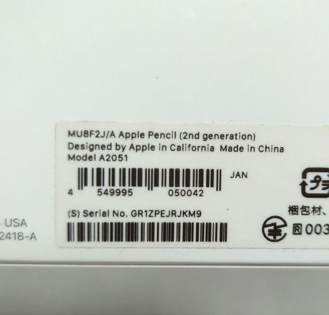 ApplePencil 第2世代 アップルペンシル 純正 正規品
