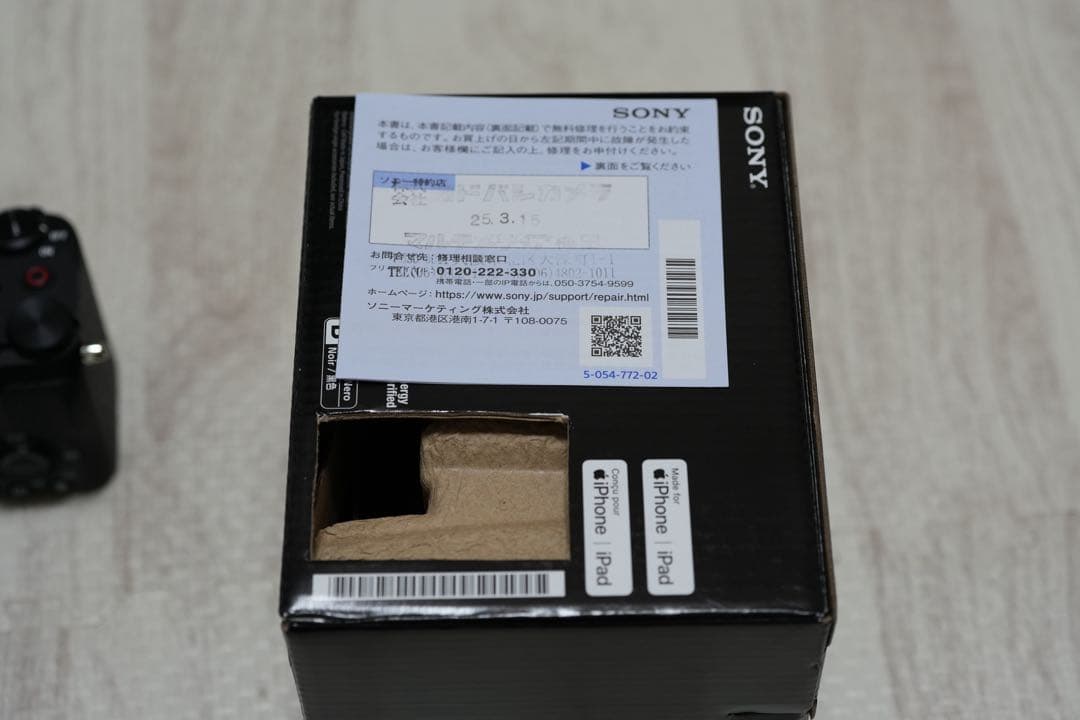 超美品　Sony α7CⅡ ミラーレス一眼 本体　ボディ　α7CⅡ