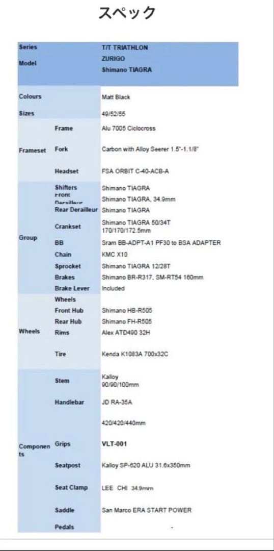 ジャムジャムさま専用