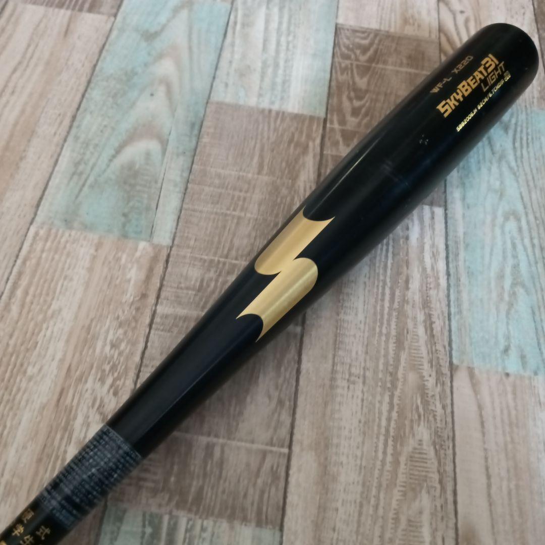 SKYBEAT 31light 中学硬式バット シニア ボーイズ ポニー ヤング