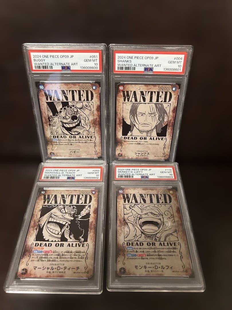 ワンピースカード【四皇手配書　PSA10 4連番】　600番〜キリ番