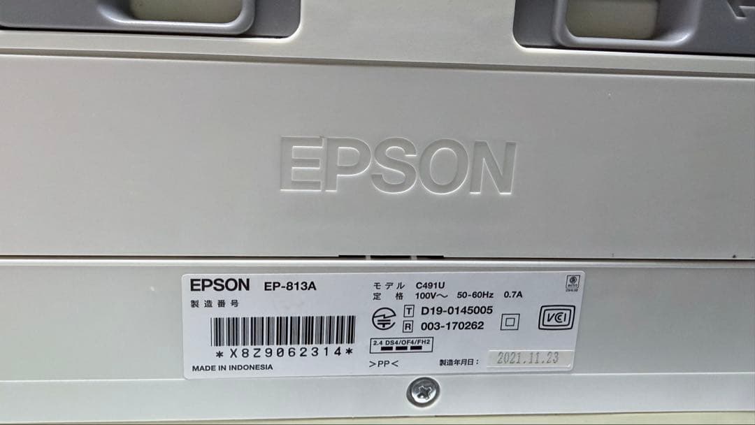 EPSON プリンターEP813A ジャンク品