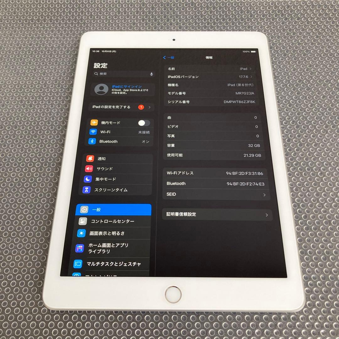 835 電池最良好☆比較的美品☆iPad6 第6世代 32GB WIFIモデル☆