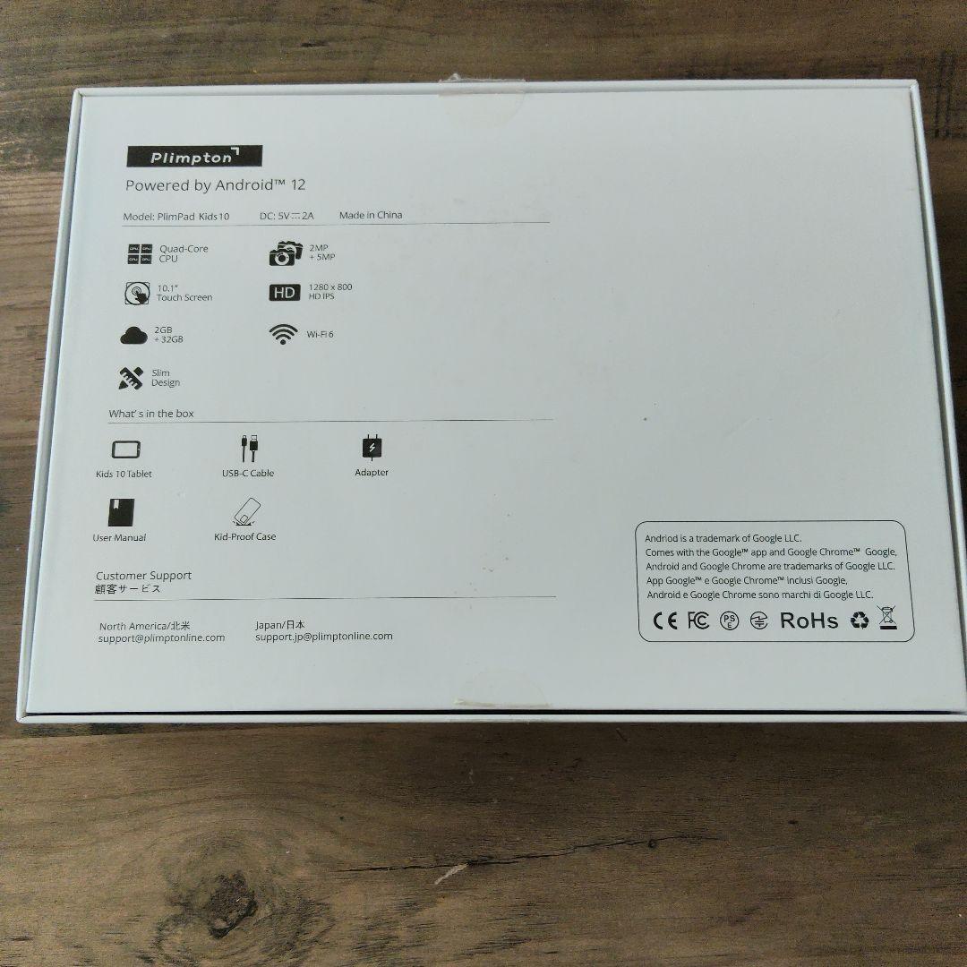 PlimPad Kids 10 青色