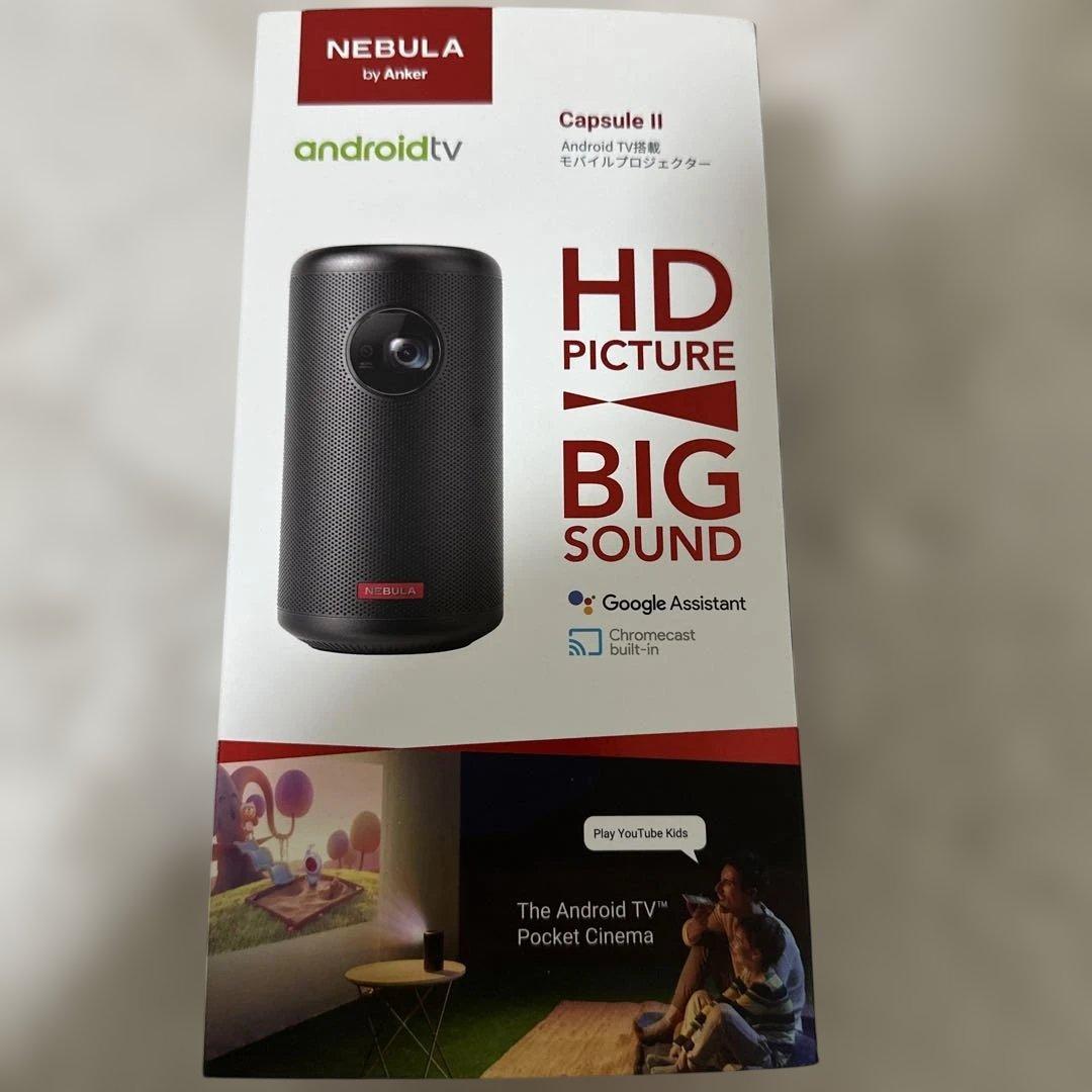 NEBULA Capsule II Android TV プロジェクター本体