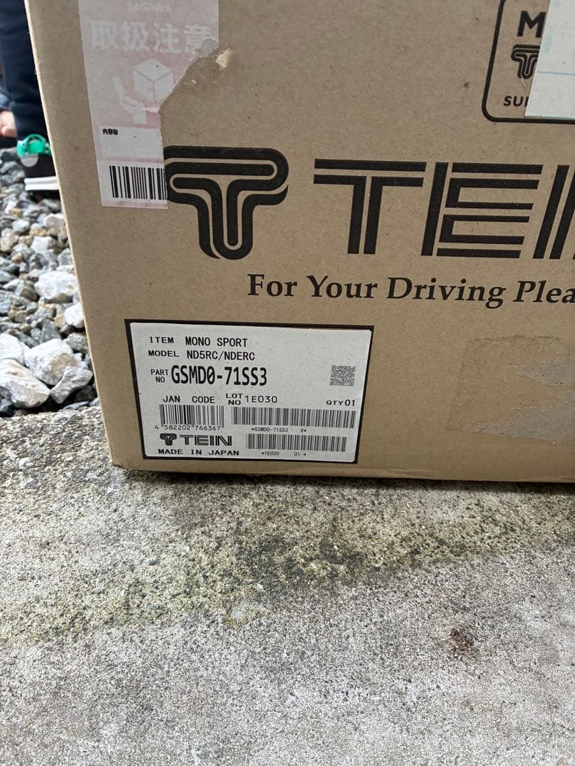 TEIN 車高調　MONO SPORT ロードスター ND5RC ひろしま