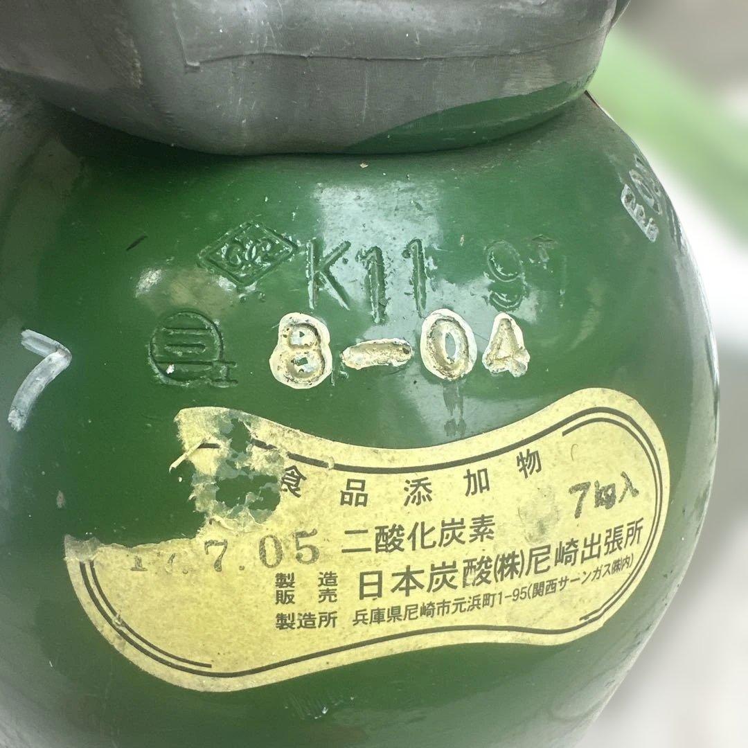 中古　ニットク 氷冷式ビールサーバーセト