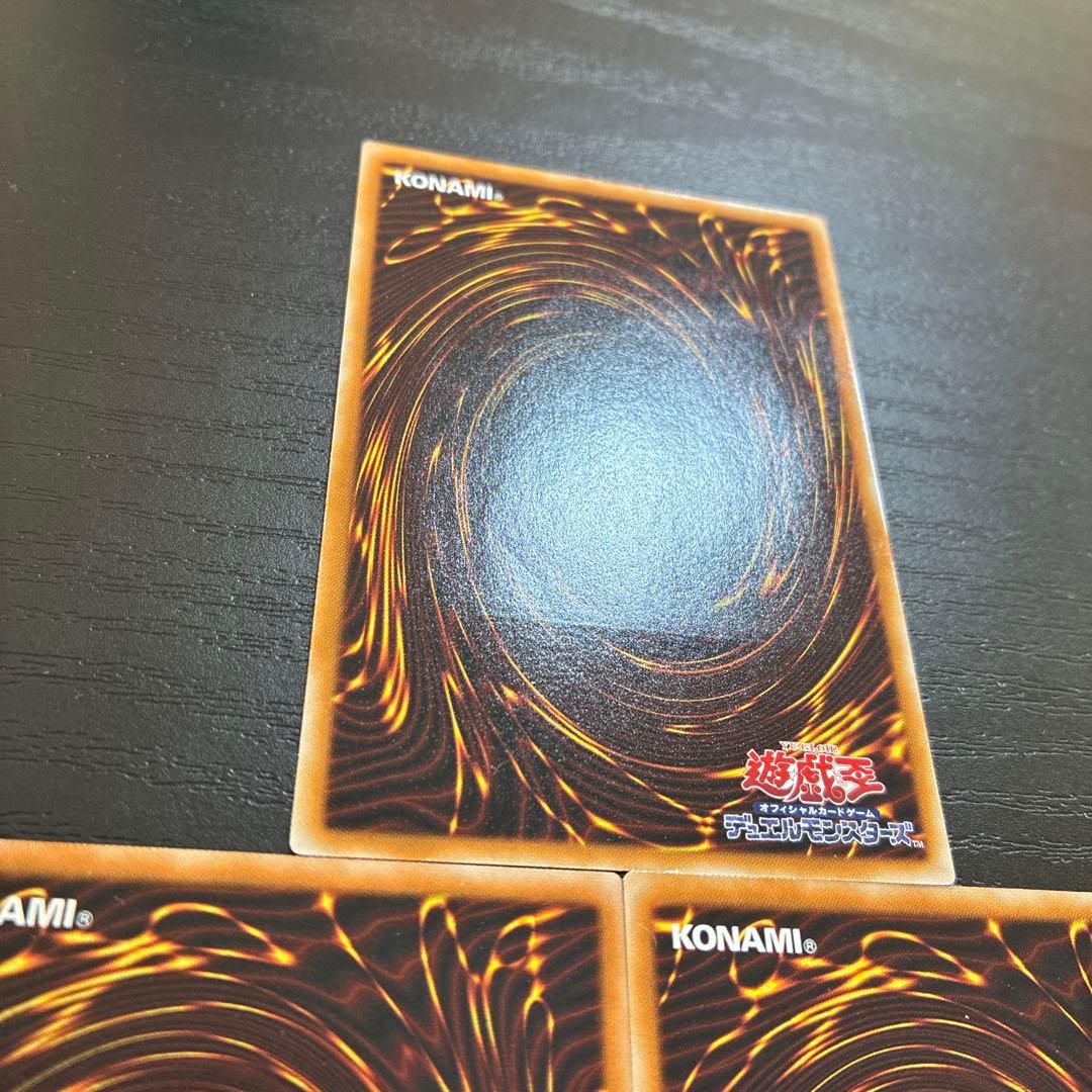 遊戯王　スターダストドラゴン レリーフ3枚