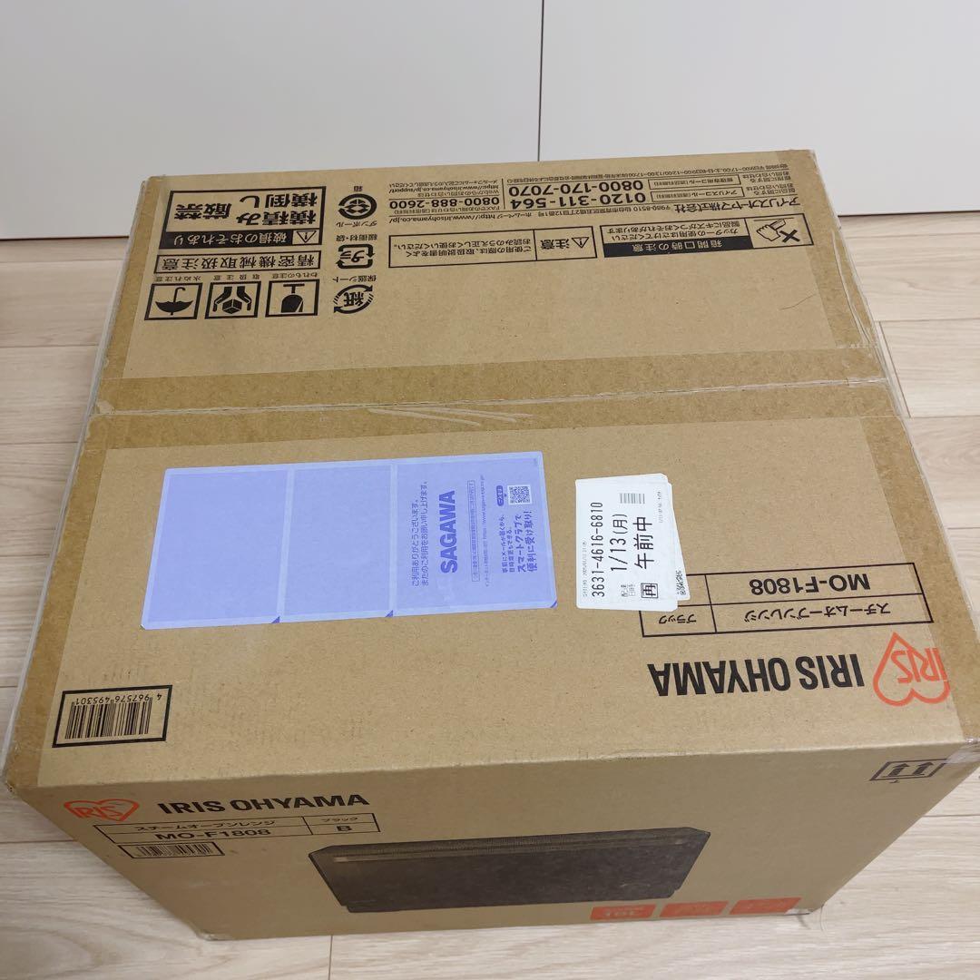 IRIS OHYAMA スチームオーブンレンジ 18L