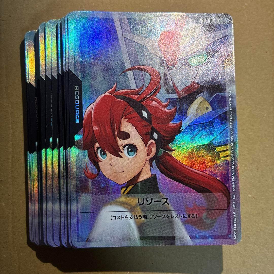 45枚セット　vジャンプ　ガンダムカード　スレッタ　エアリアル　リソース②