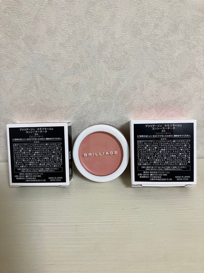 チーク BRILLIAGE CAMOUFLAGE CONCEALER CHEEK0304