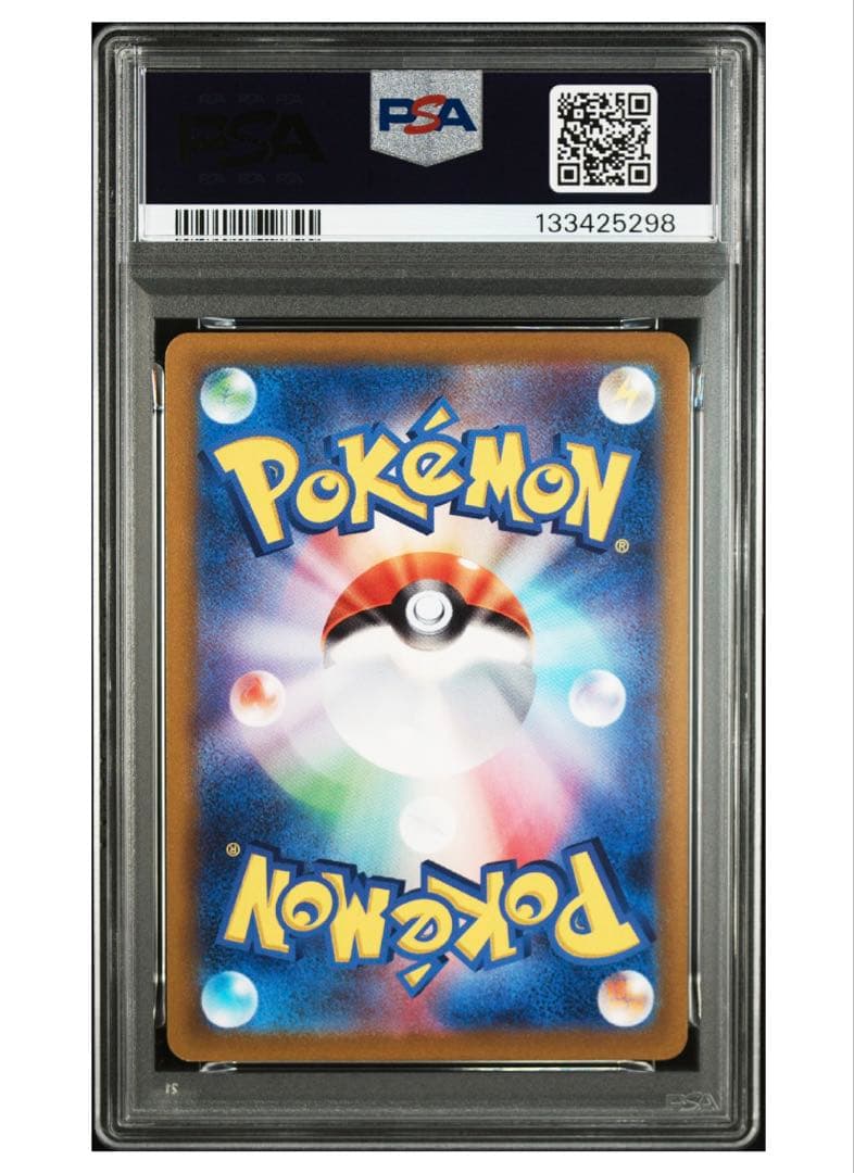 ピカチュウex PSA10