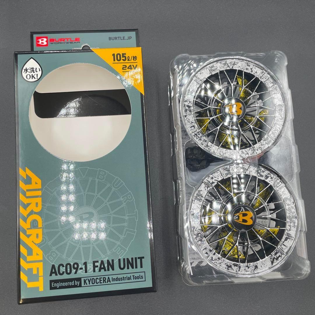 【新色】33 バートル BURTLE AC09-1 ファンカスタムペイント