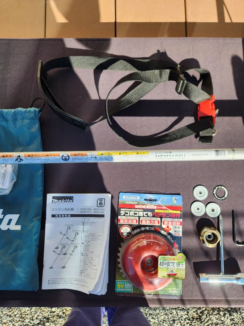 makita　マキタ　エンジン刈払機　草刈機　MEM2100U