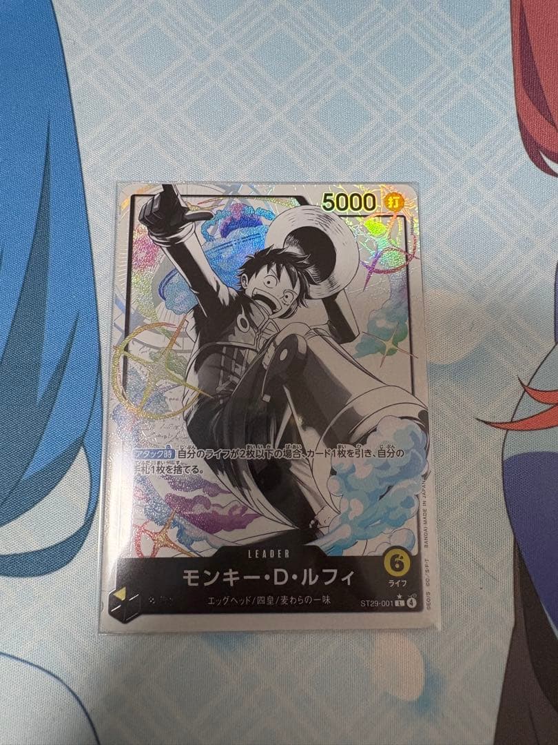 ワンピース カードゲーム モンキー・D・ルフィ　スタートデッキ　リーダーパラレル