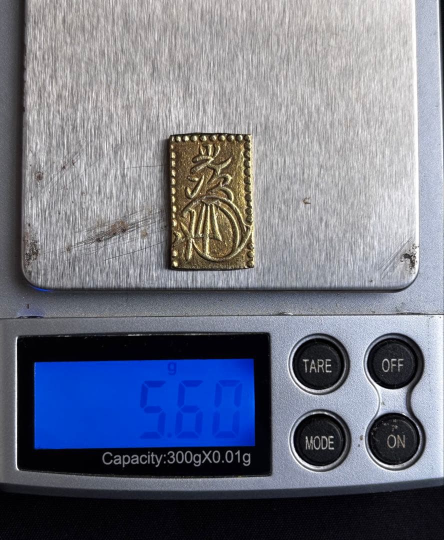 安政二分金　①