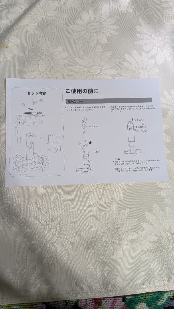 mindoo AquaX ミンドーアクアエックス　ディノス　水拭き掃除機