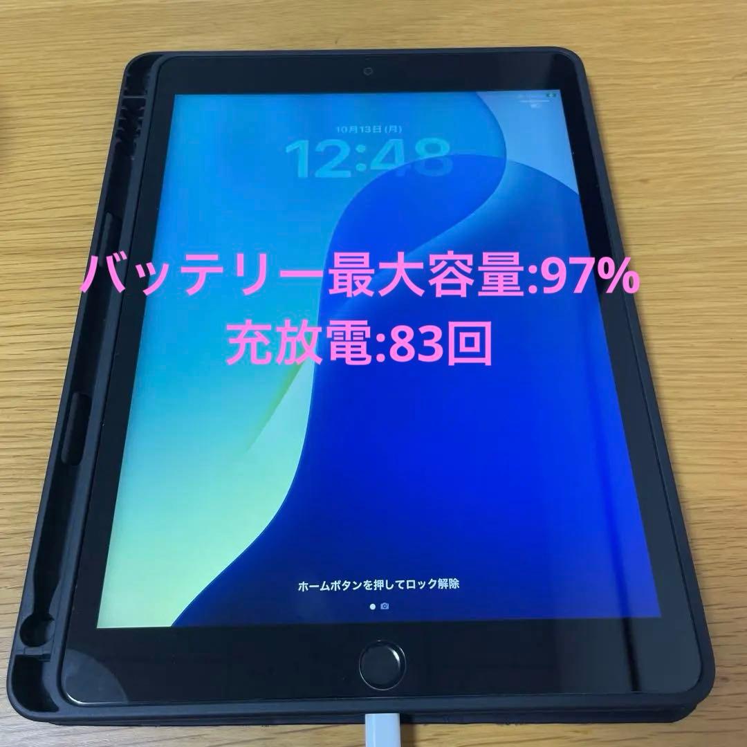 iPad 第9世代　Wi-Fiモデル 64GB ブラック