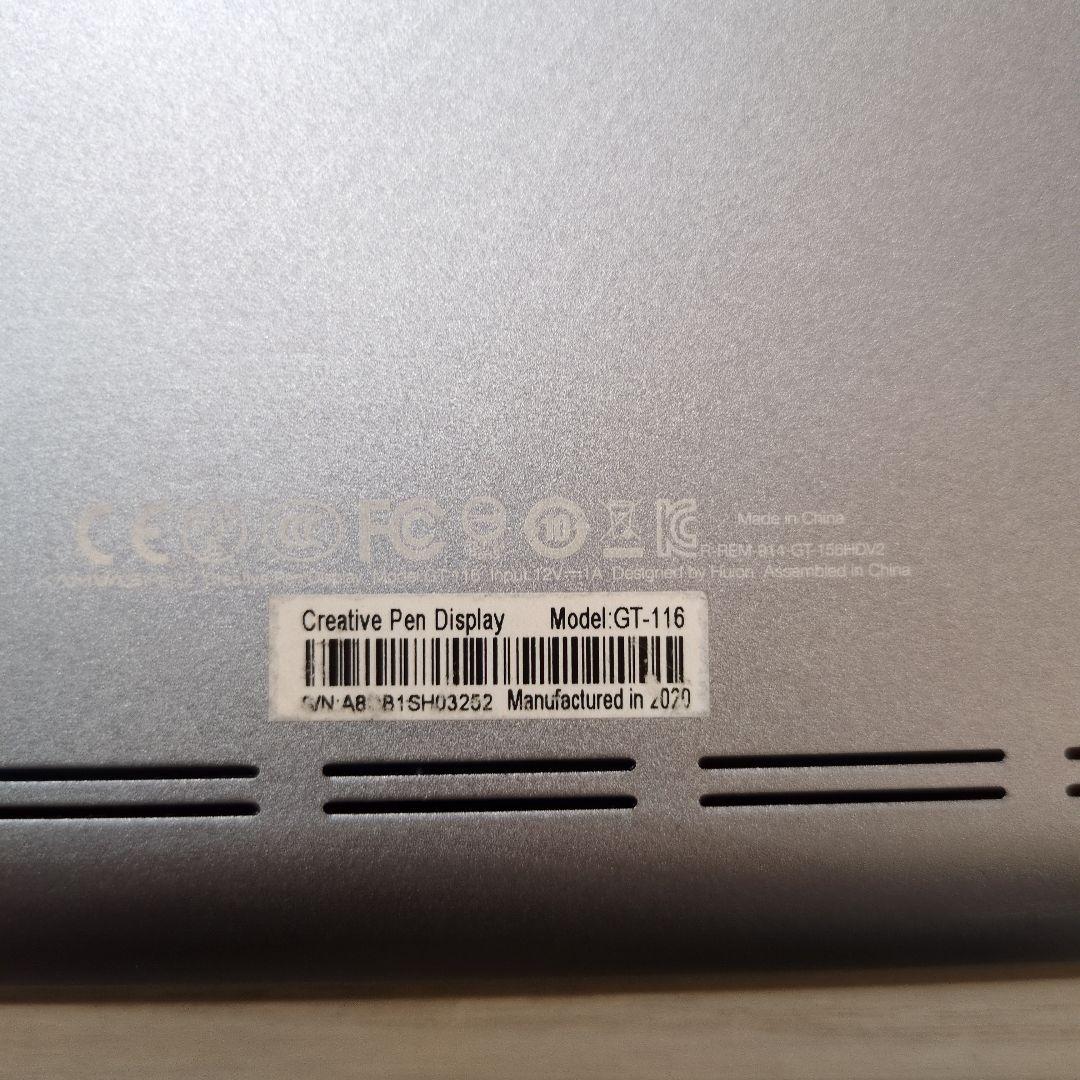 チ*ン様 ペンタブセット　KAMVAS Pro 12