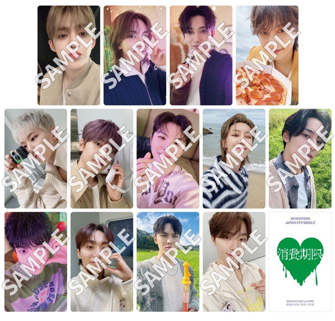 SEVENTEEN 消費期限 ユニバ 福岡 会場 トレカ コンプ