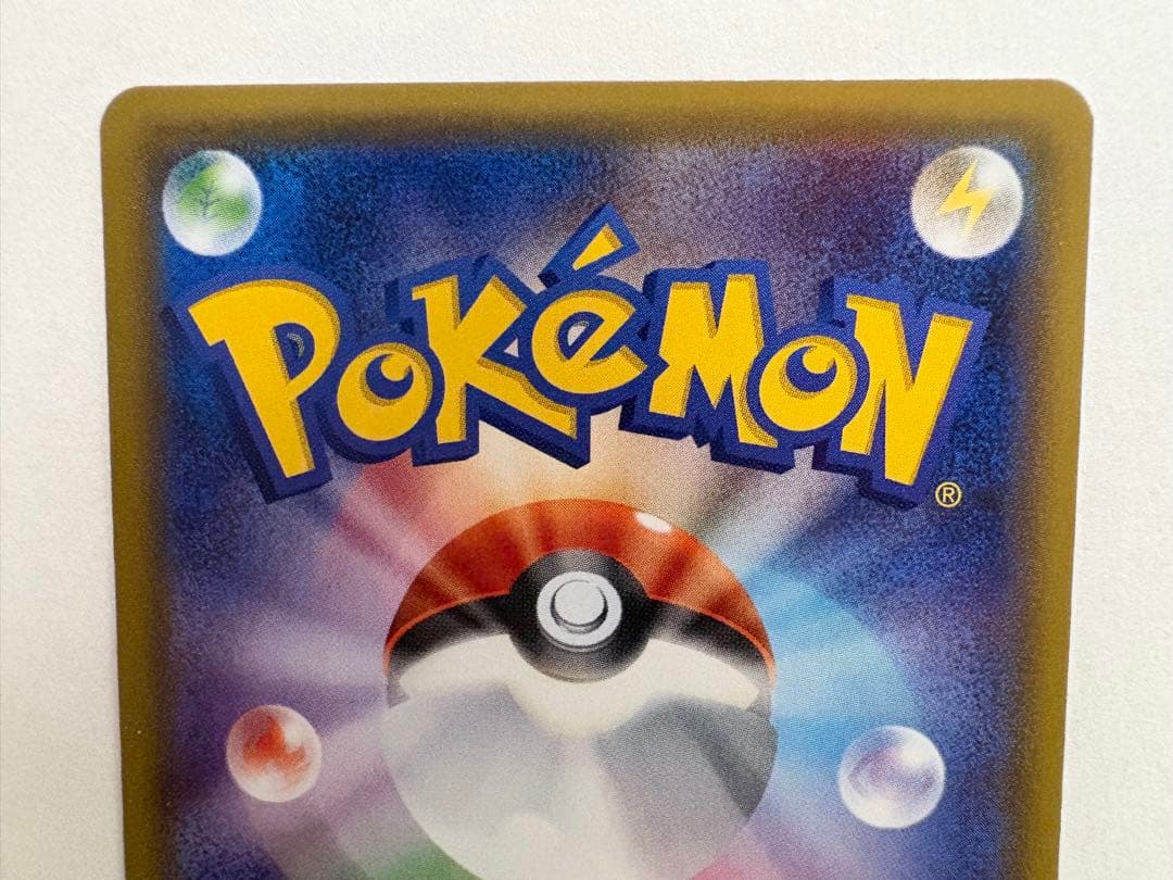 ポケモンカード XY CP3 ポケキュンコレクション チルット チルタリス