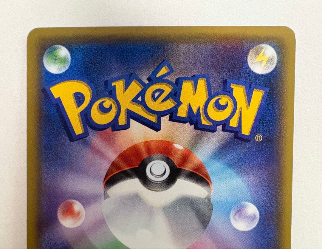 ポケモンカード XY CP3 ポケキュンコレクション チルット チルタリス