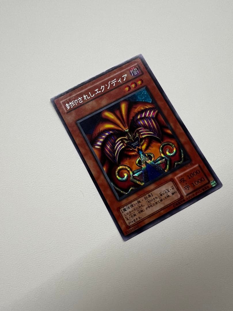 毎日全力(ラーの翼神竜・ブラックマジシャン・封印されしエクゾディア)