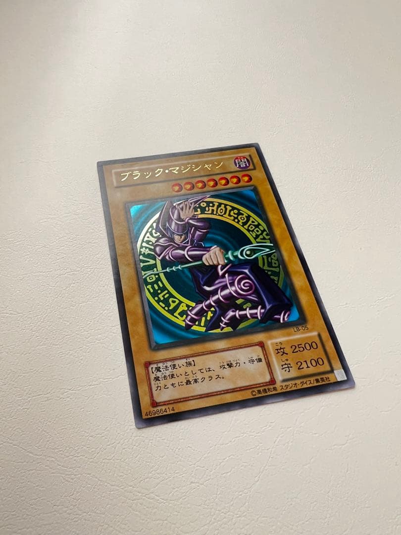 毎日全力(ラーの翼神竜・ブラックマジシャン・封印されしエクゾディア)