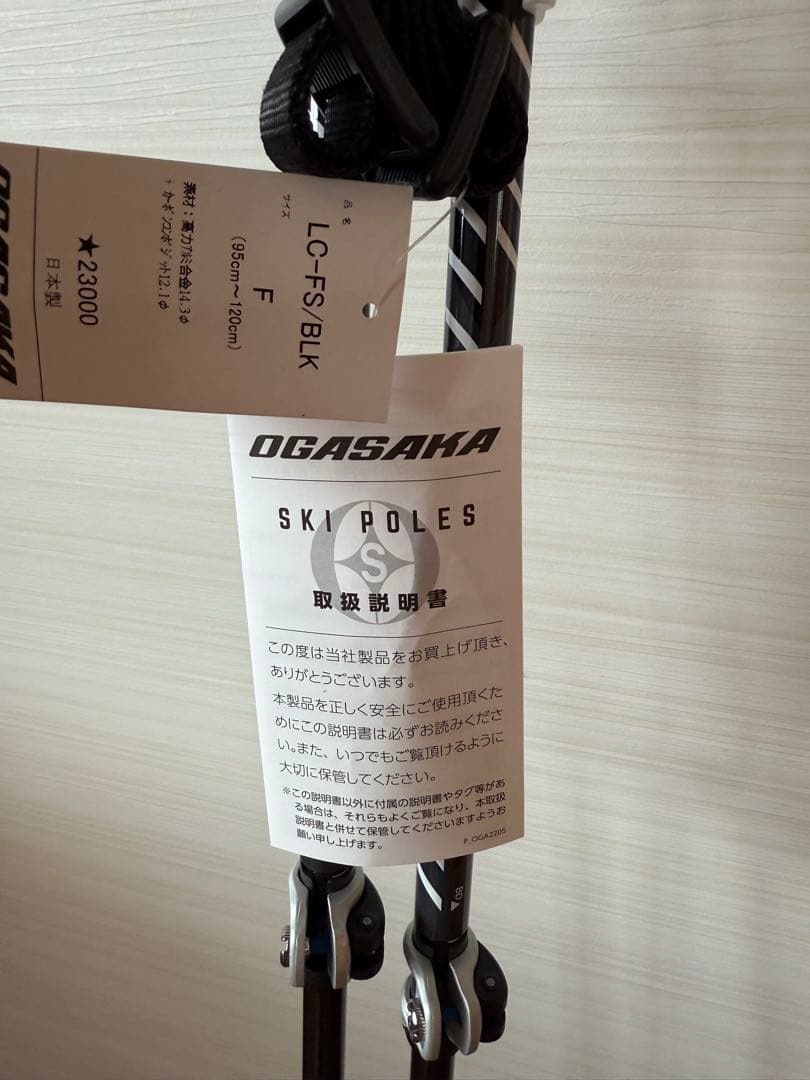 OGASAKA スキー用ポール LC-FS/BLK 95cm~120cm