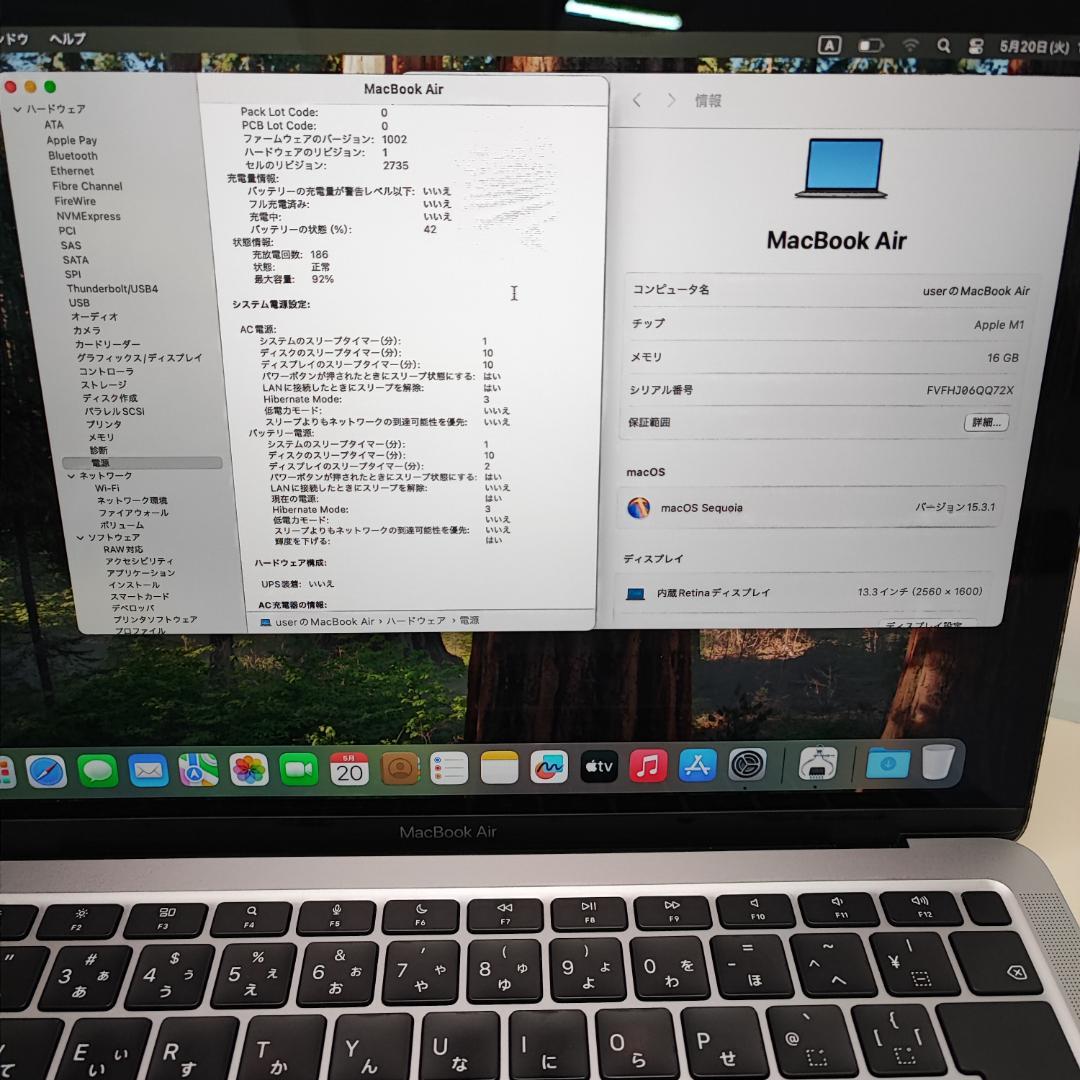 Apple　MacBook Air M1 16GB 1TB
