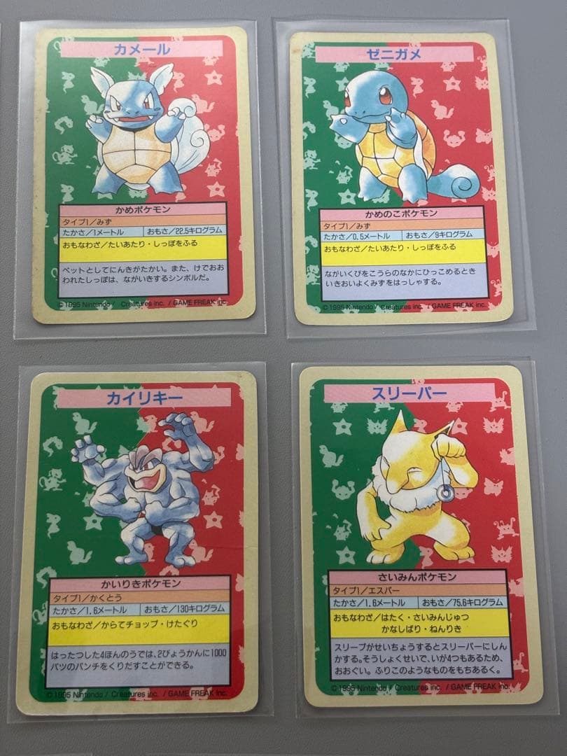 ポケモンカード トップサン　番号無し　エラーカード　11枚（入札前に質問、確認)