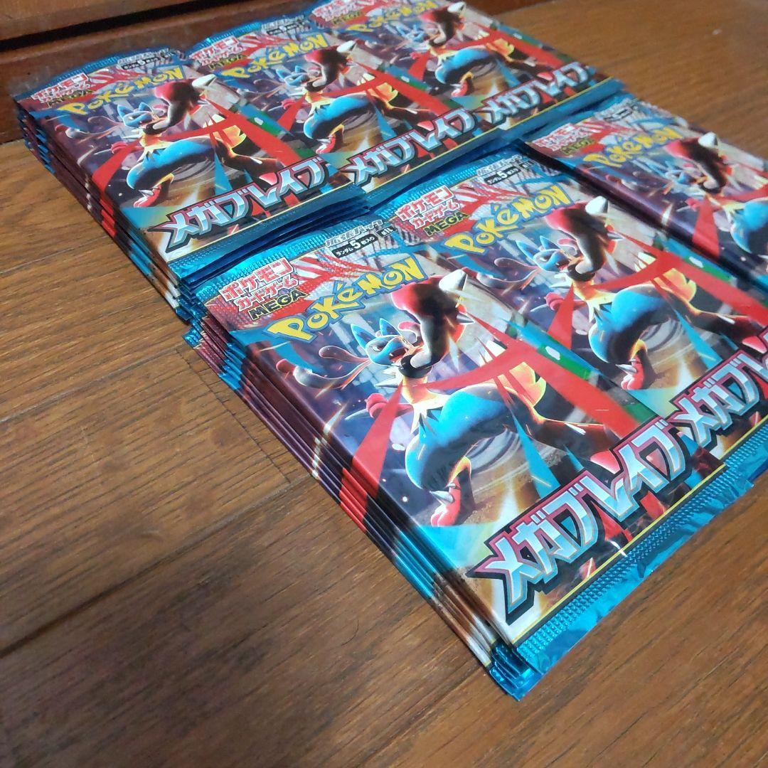 ☆ポケモンカード☆メガブレイブ☆５８パック☆