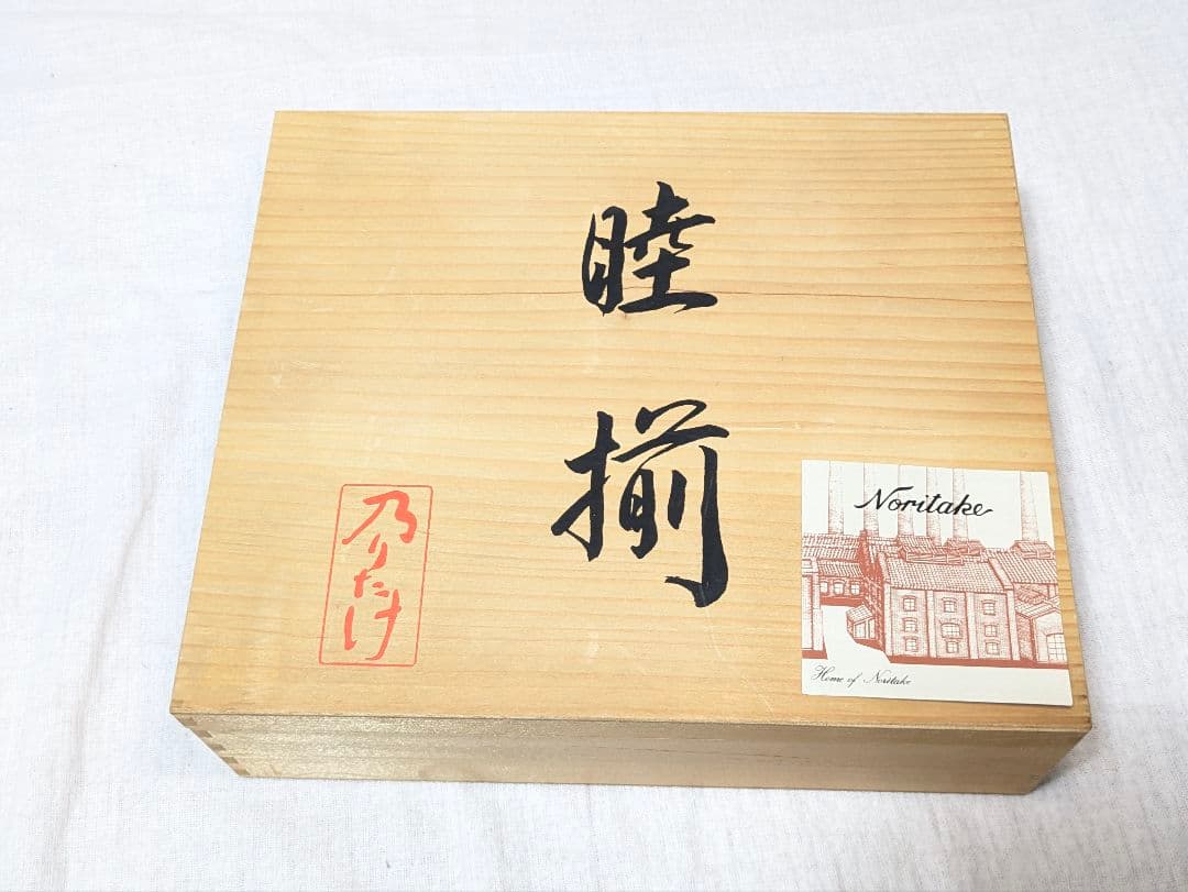 ふたりの食卓に彩りを添える、乃りたけの蓋付き夫婦湯呑・茶碗揃え。