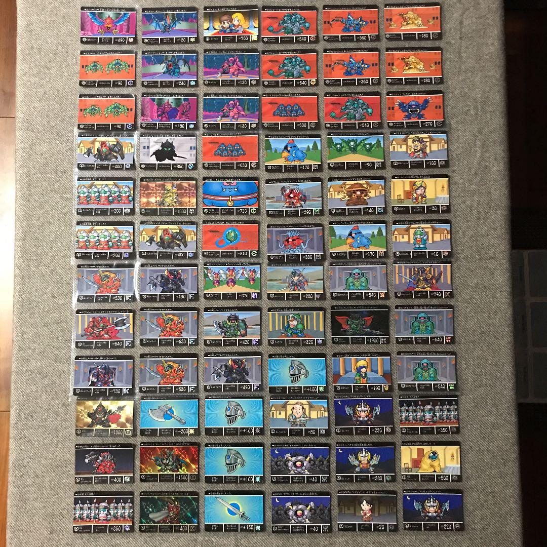 ガンダム カードダス セット