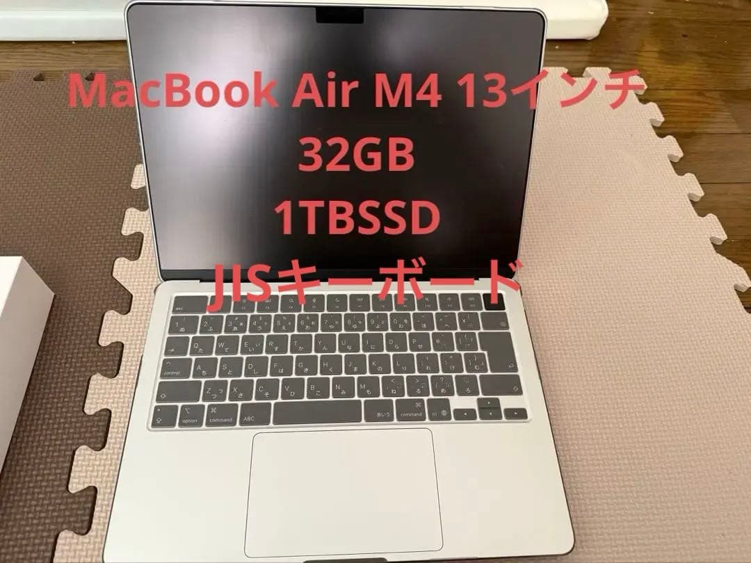 Apple MacBook Air 13インチ　M4 32GB 1TBSSD