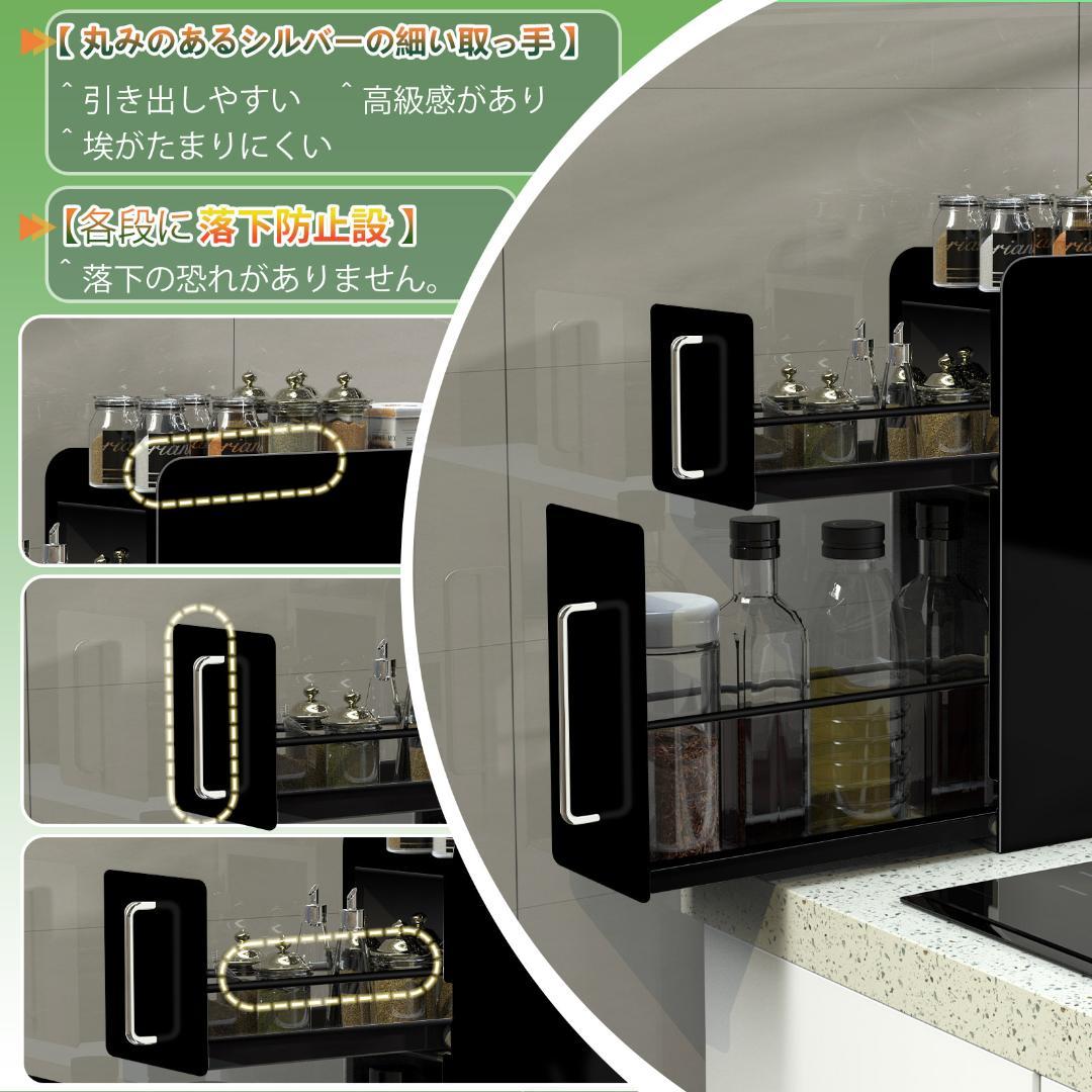 ホワイト ブラック 隠せる 調味料 ラック タワー tower 隙間 収納