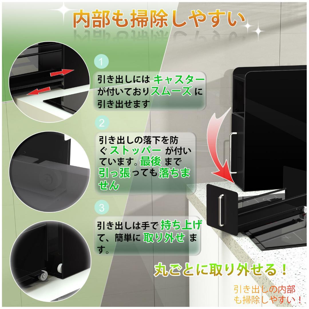 ホワイト ブラック 隠せる 調味料 ラック タワー tower 隙間 収納