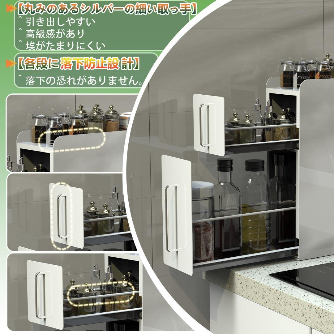 ホワイト ブラック 隠せる 調味料 ラック タワー tower 隙間 収納