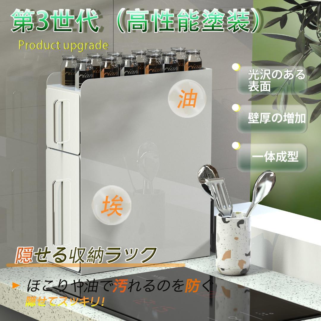 ホワイト ブラック 隠せる 調味料 ラック タワー tower 隙間 収納