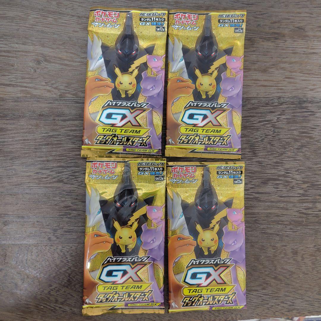 ポケモンカード GX TAG TEAM 4パック