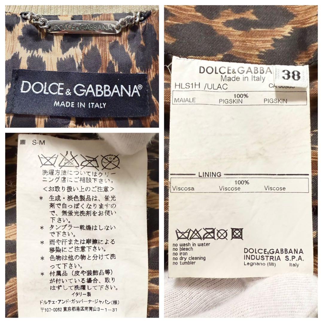 AI 本物 ドルチェ&ガッバーナ ダストウォッシュ加工 レザー ジャケット